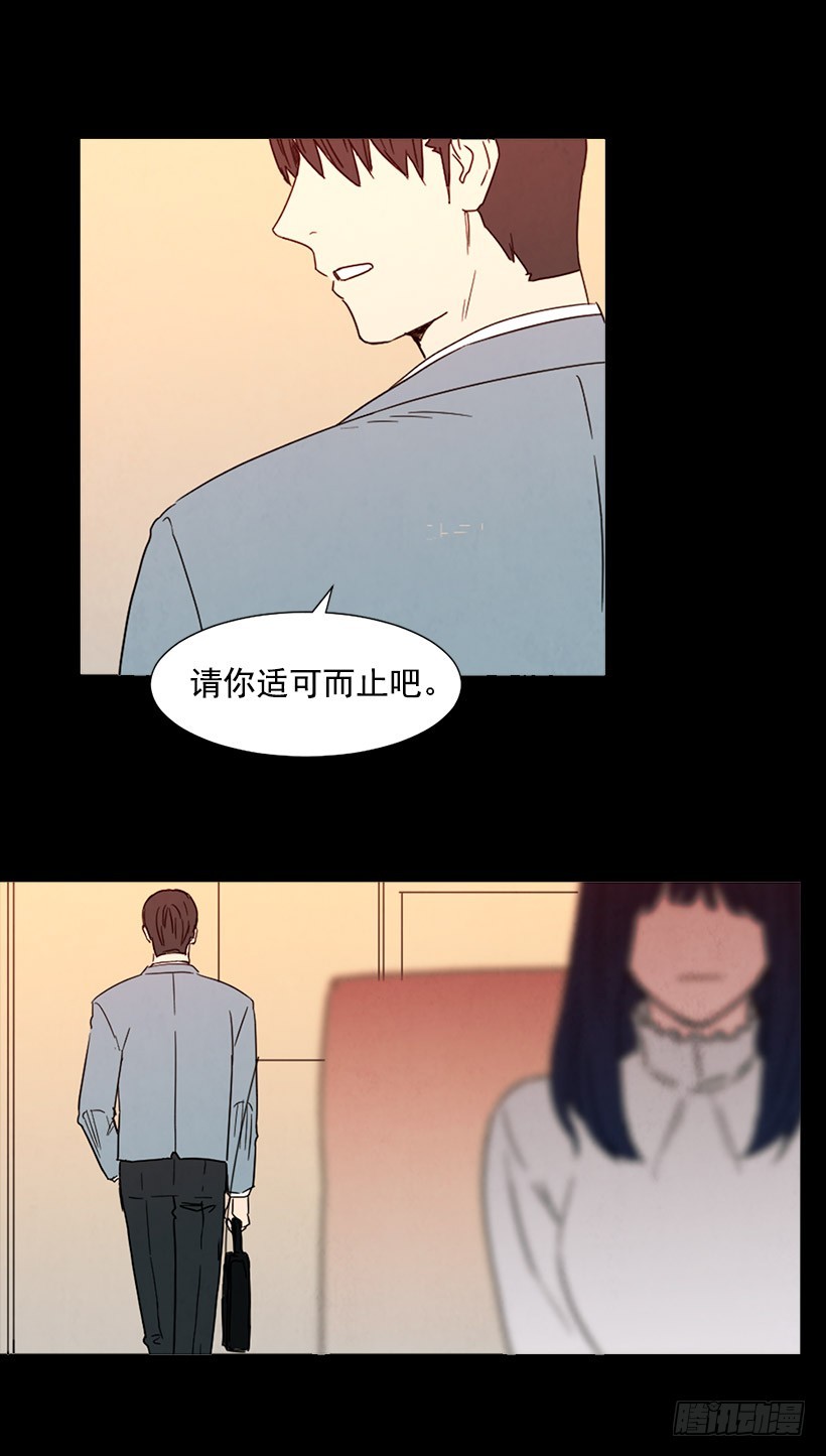目的-第94话