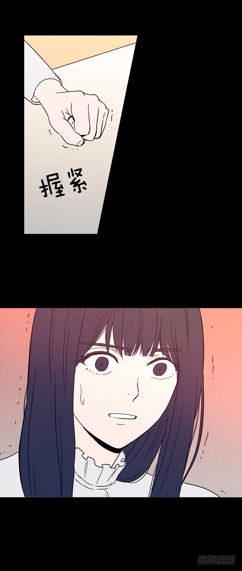 目的-第94话