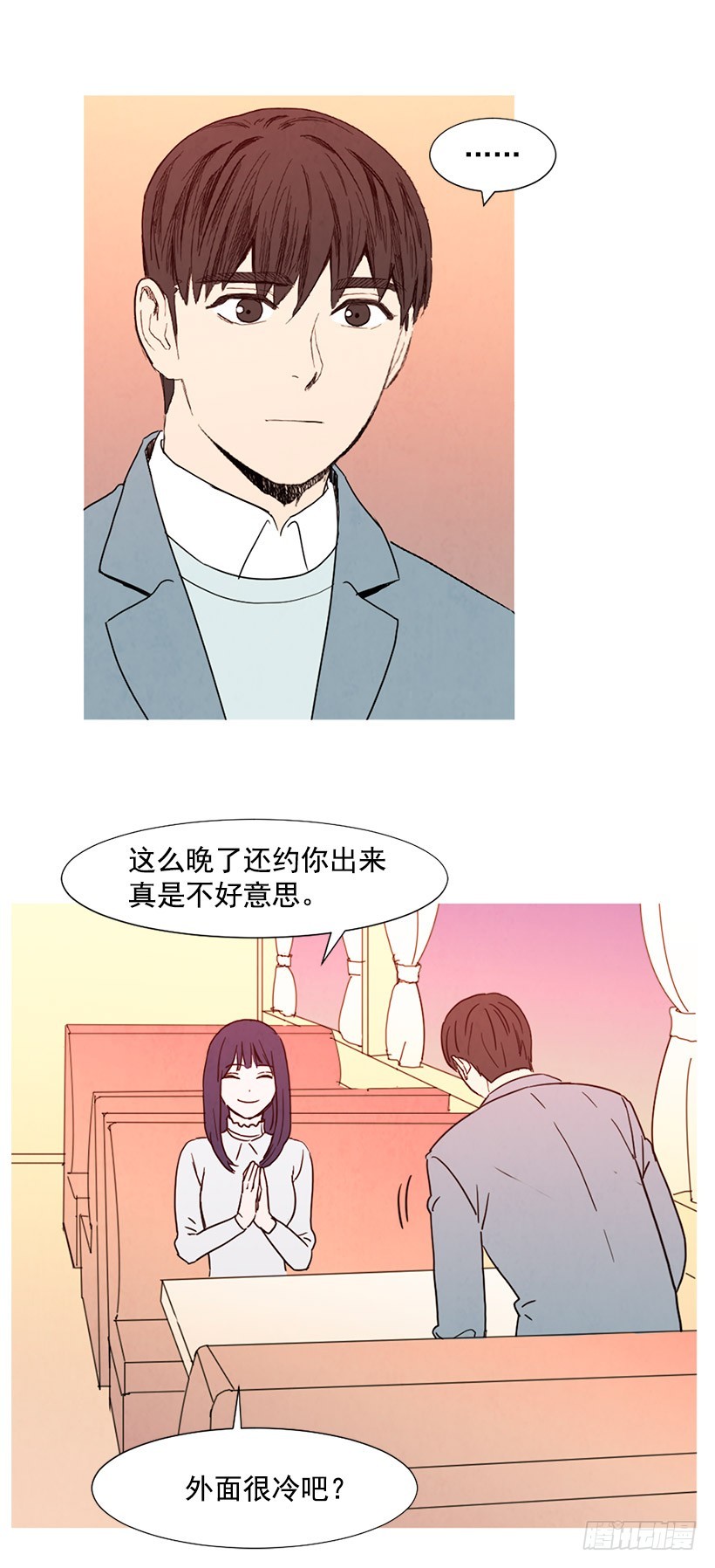 目的-第94话