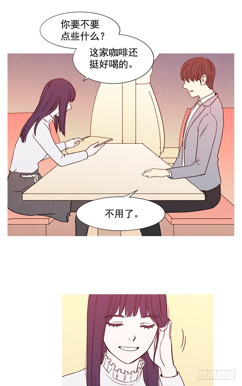 目的-第94话