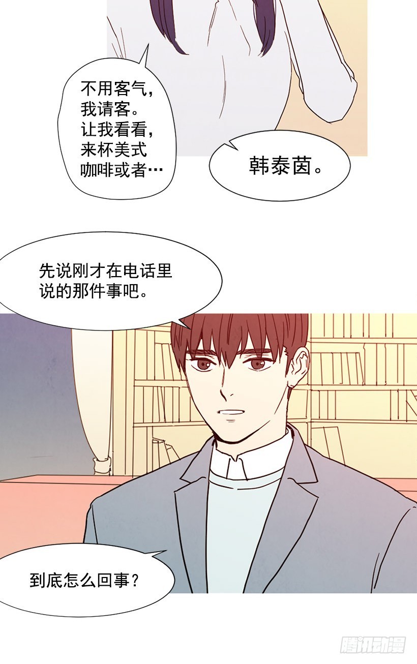 目的-第94话