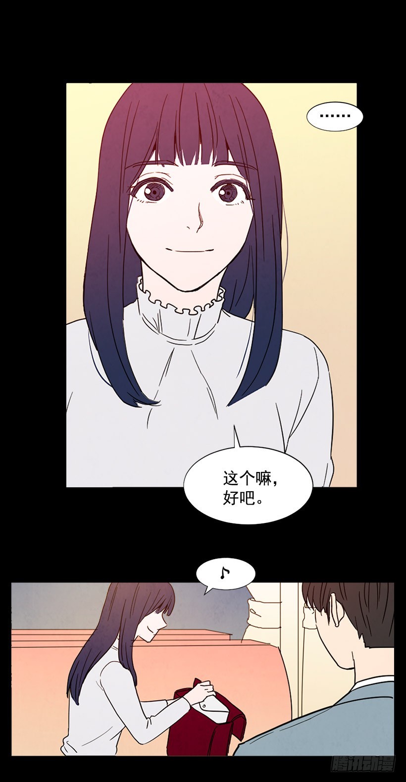目的-第94话