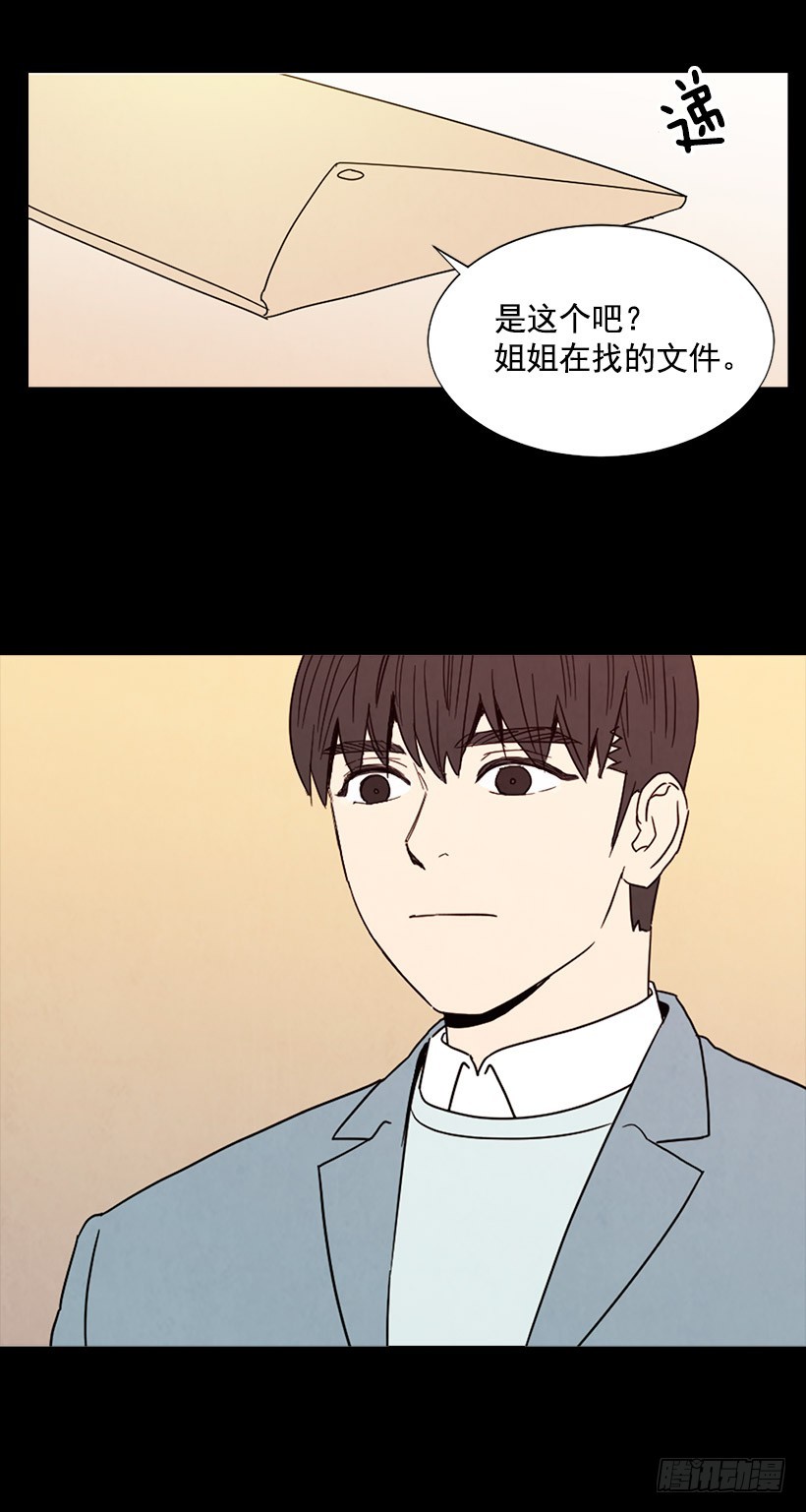 目的-第94话