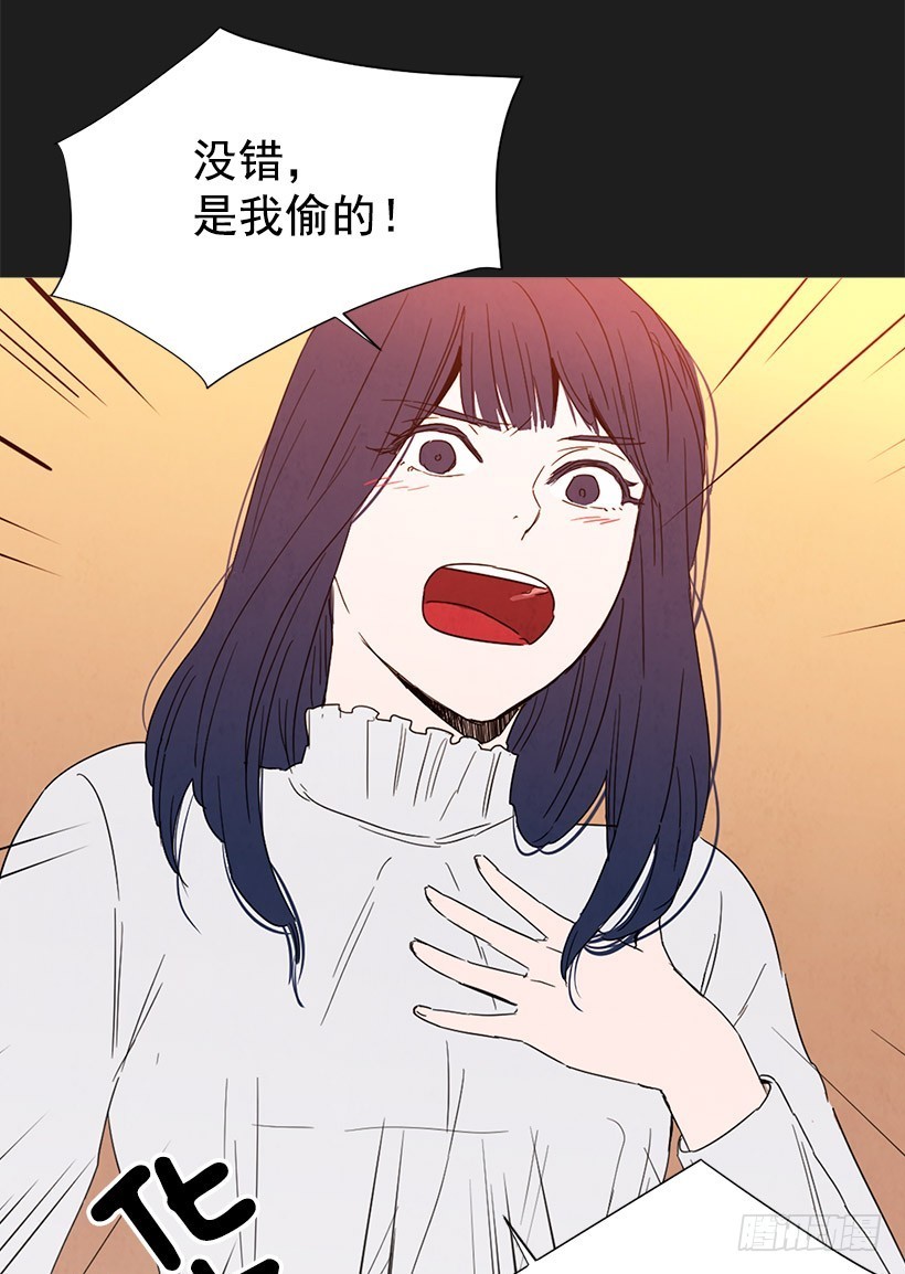 告诉泰玲-第96话