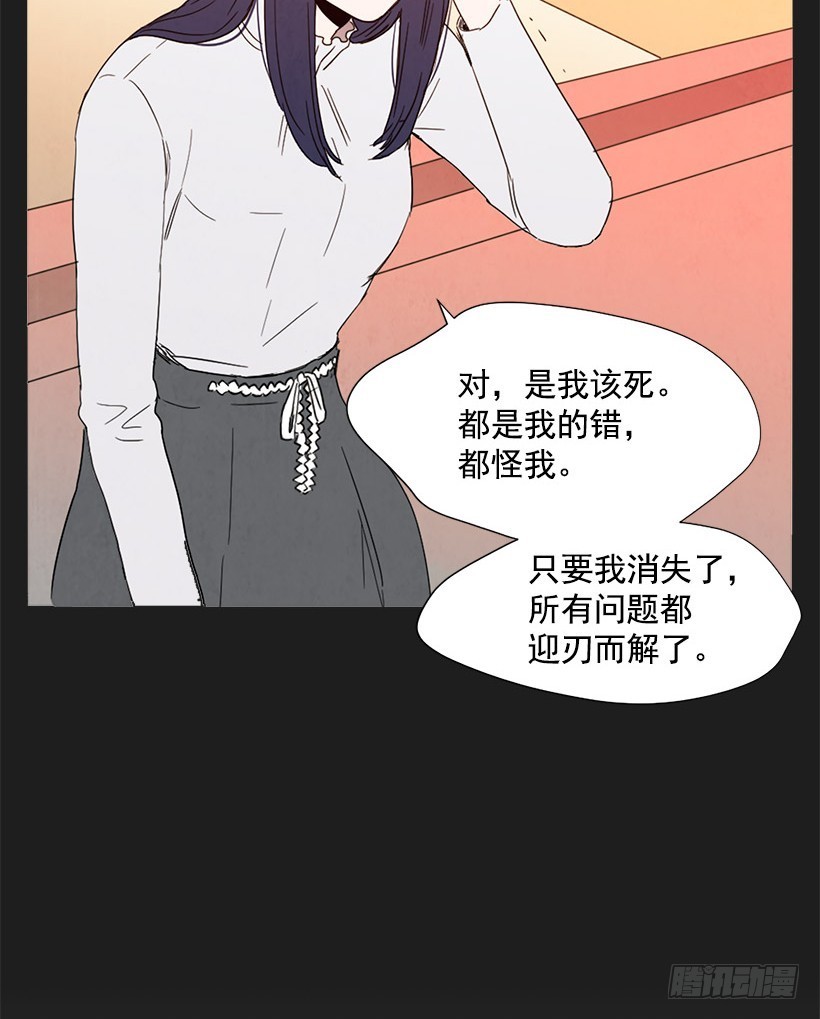 告诉泰玲-第96话