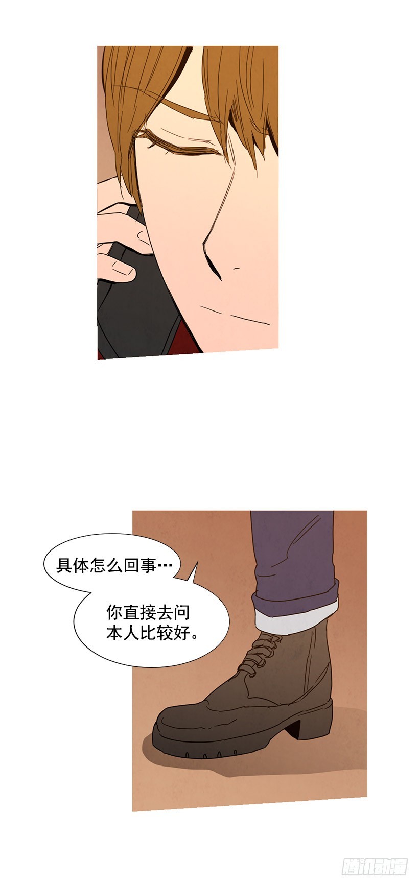 告诉泰玲-第96话