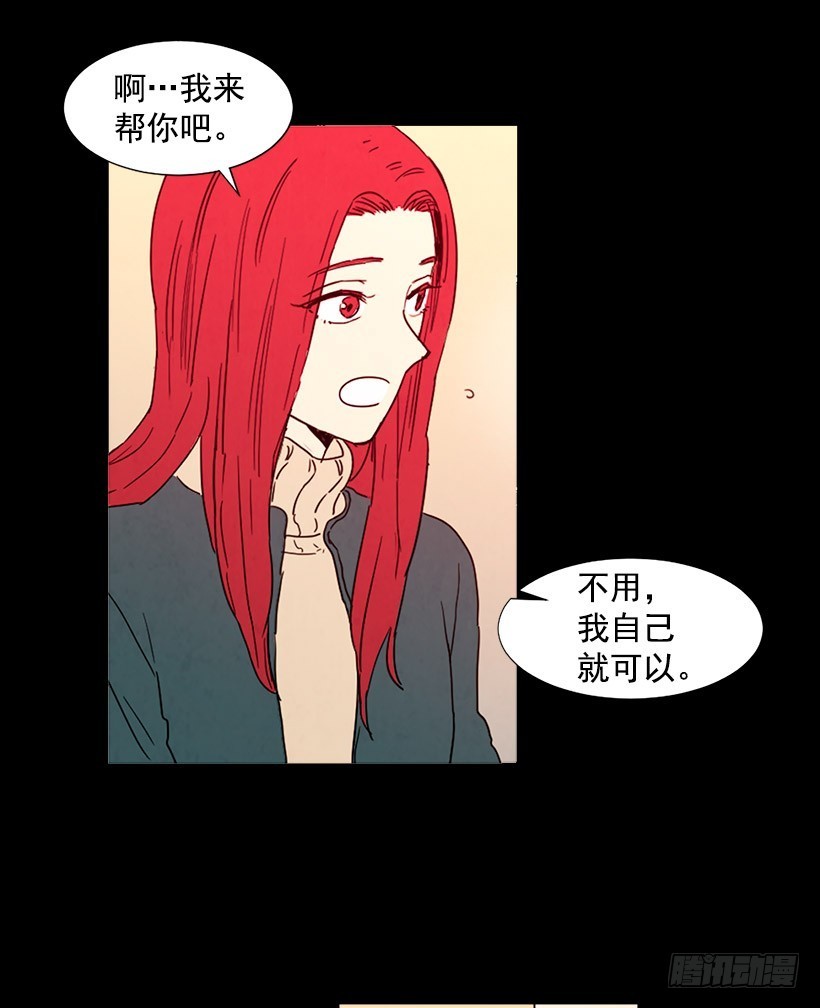告诉泰玲-第96话