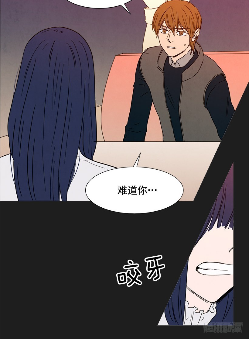 告诉泰玲-第96话