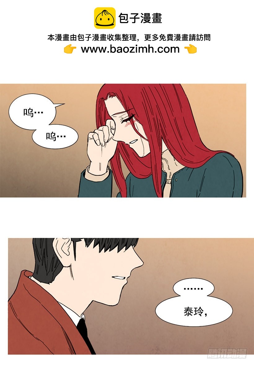 她喜欢我-第98话