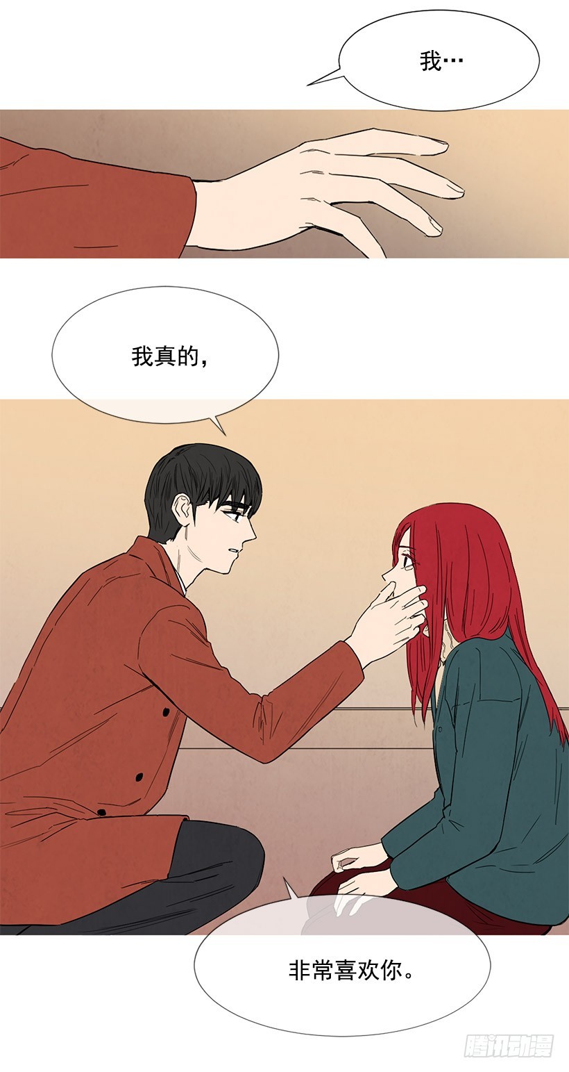 她喜欢我-第98话