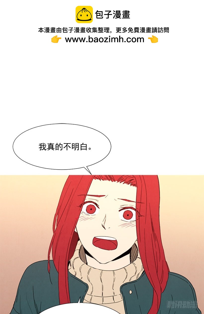 她喜欢我-第98话