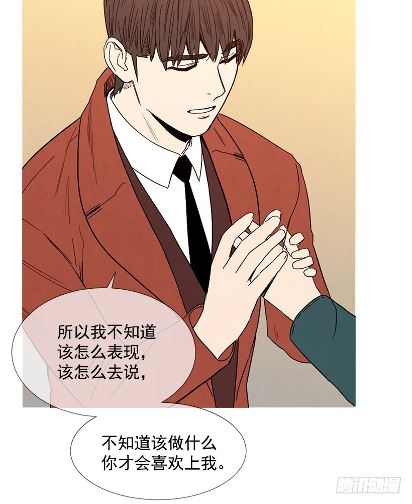 她喜欢我-第98话