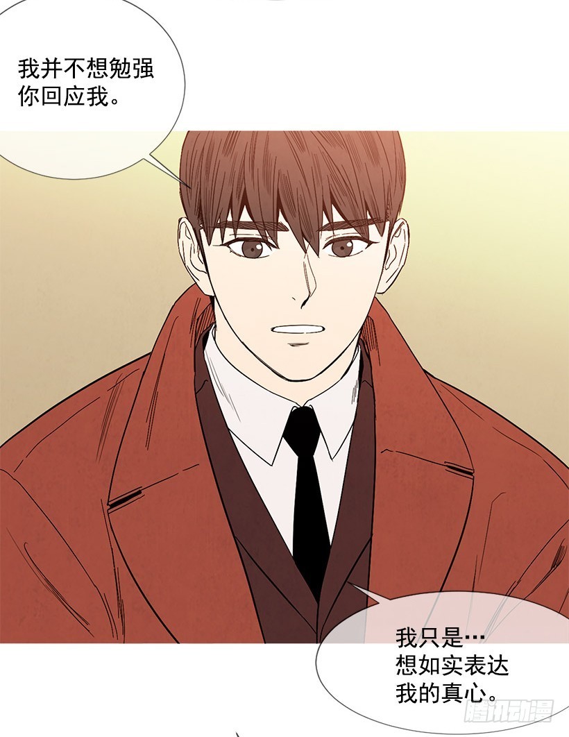 她喜欢我-第98话