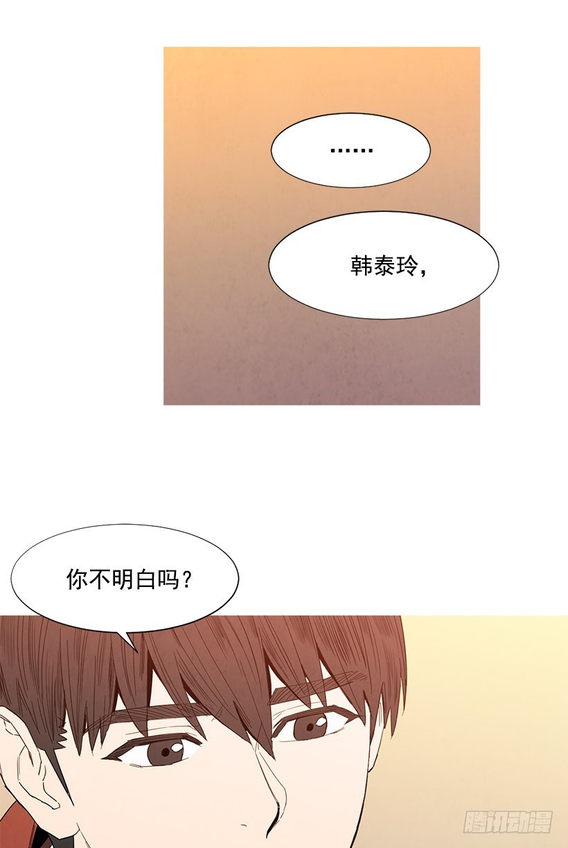 她喜欢我-第98话