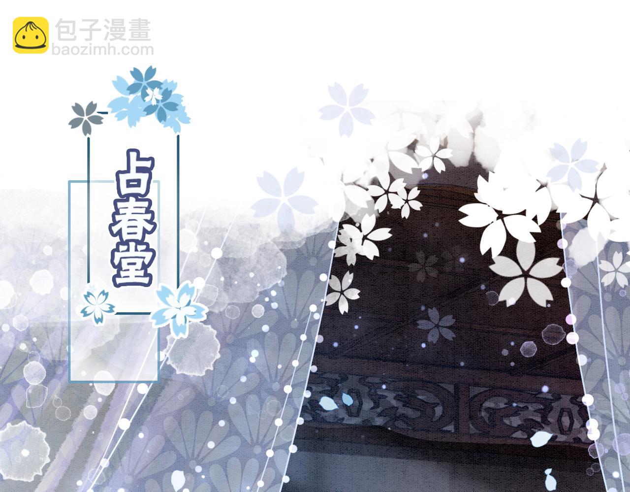 第10话 攻克小团子！(1/3)-第12话