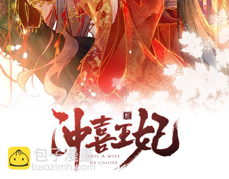 第12话 又一个情敌？！(1/3)-第14话