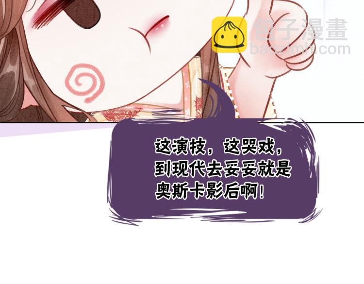 第12话 又一个情敌？！(1/3)-第14话
