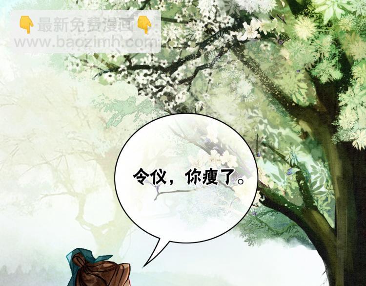 第12话 又一个情敌？！(1/3)-第14话