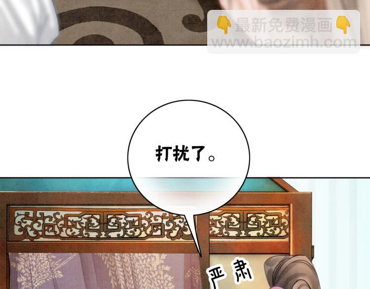 第14话 喂药的&ldquo;方法&rdquo;？(1/3)-第16话