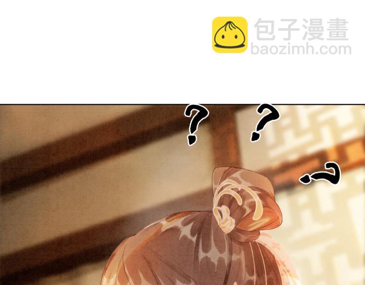 第14话 喂药的&ldquo;方法&rdquo;？(1/3)-第16话