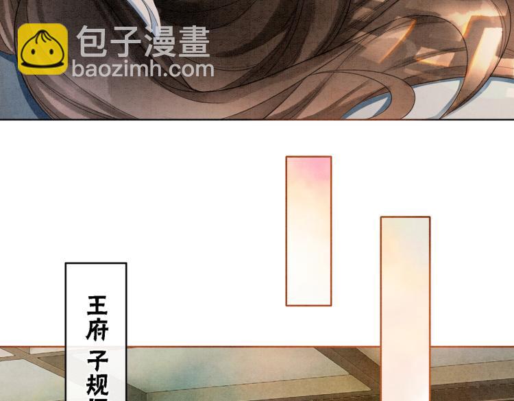 第14话 喂药的&ldquo;方法&rdquo;？(1/3)-第16话