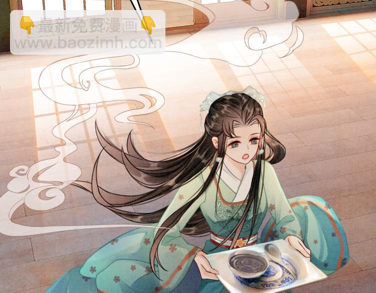 第14话 喂药的&ldquo;方法&rdquo;？(1/3)-第16话