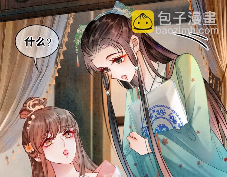 第14话 喂药的&ldquo;方法&rdquo;？(1/3)-第16话