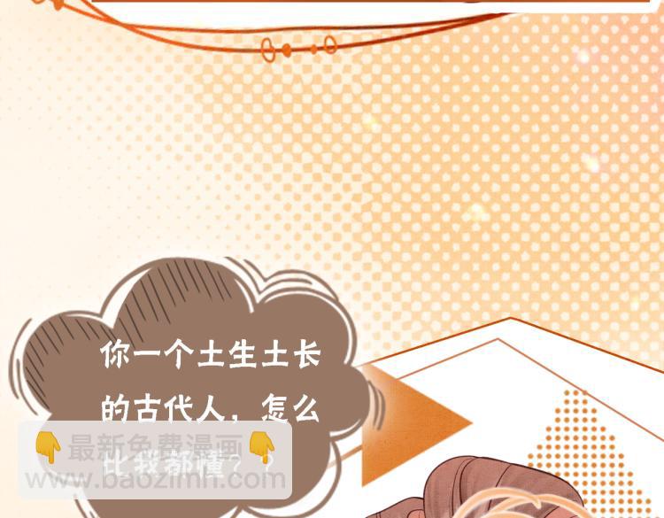 第14话 喂药的&ldquo;方法&rdquo;？(1/3)-第16话