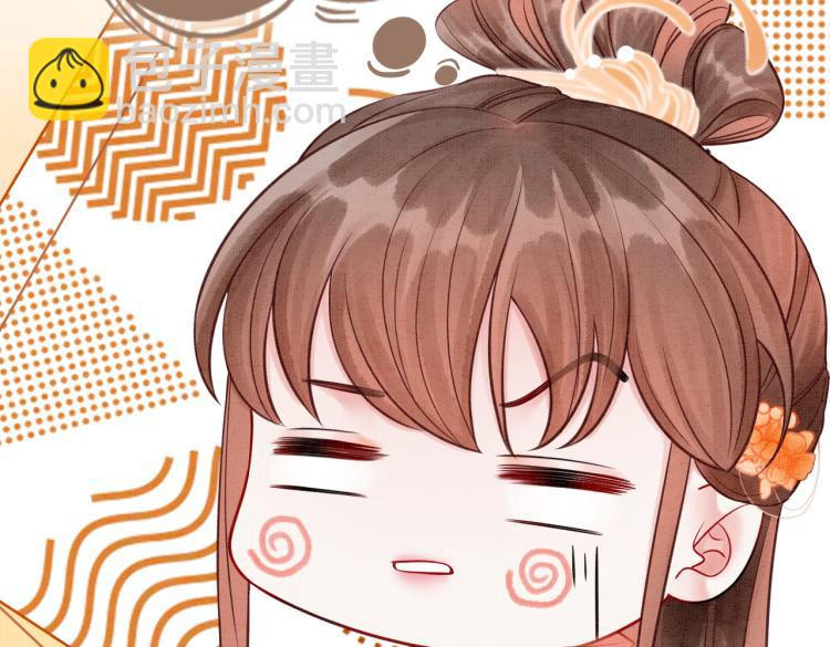 第14话 喂药的&ldquo;方法&rdquo;？(1/3)-第16话