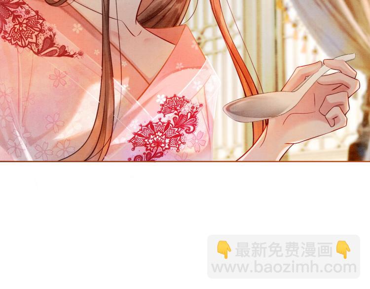 第14话 喂药的&ldquo;方法&rdquo;？(1/3)-第16话