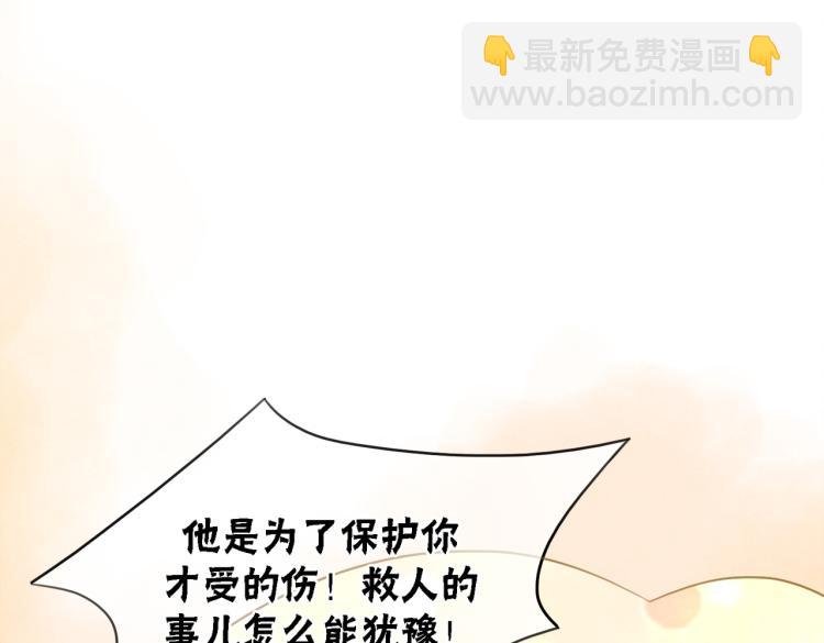 第14话 喂药的&ldquo;方法&rdquo;？(1/3)-第16话