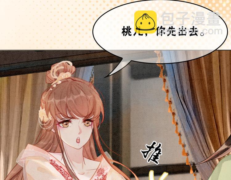 第14话 喂药的&ldquo;方法&rdquo;？(1/3)-第16话