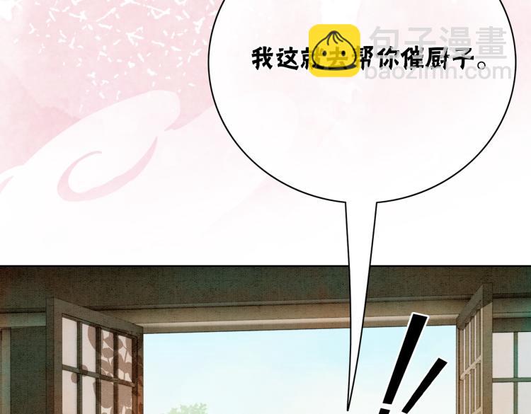 第16话 神助攻上线(1/3)-第18话
