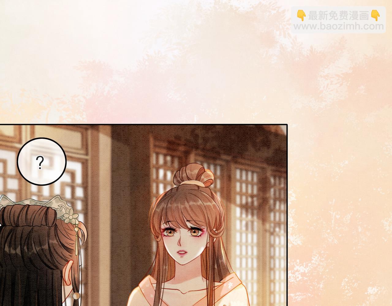 第18话 你是断袖？！(1/2)-第20话