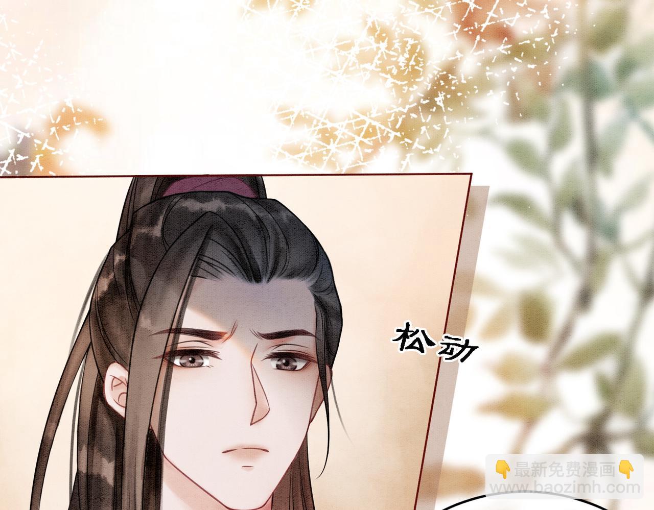 第20话 王爷醒了？！(1/3)-第22话