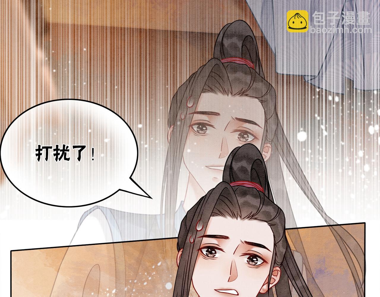 第20话 王爷醒了？！(1/3)-第22话