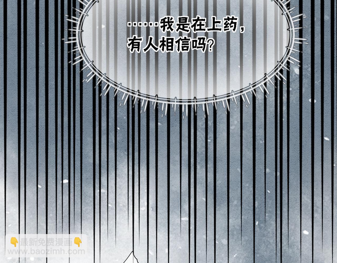 第20话 王爷醒了？！(1/3)-第22话