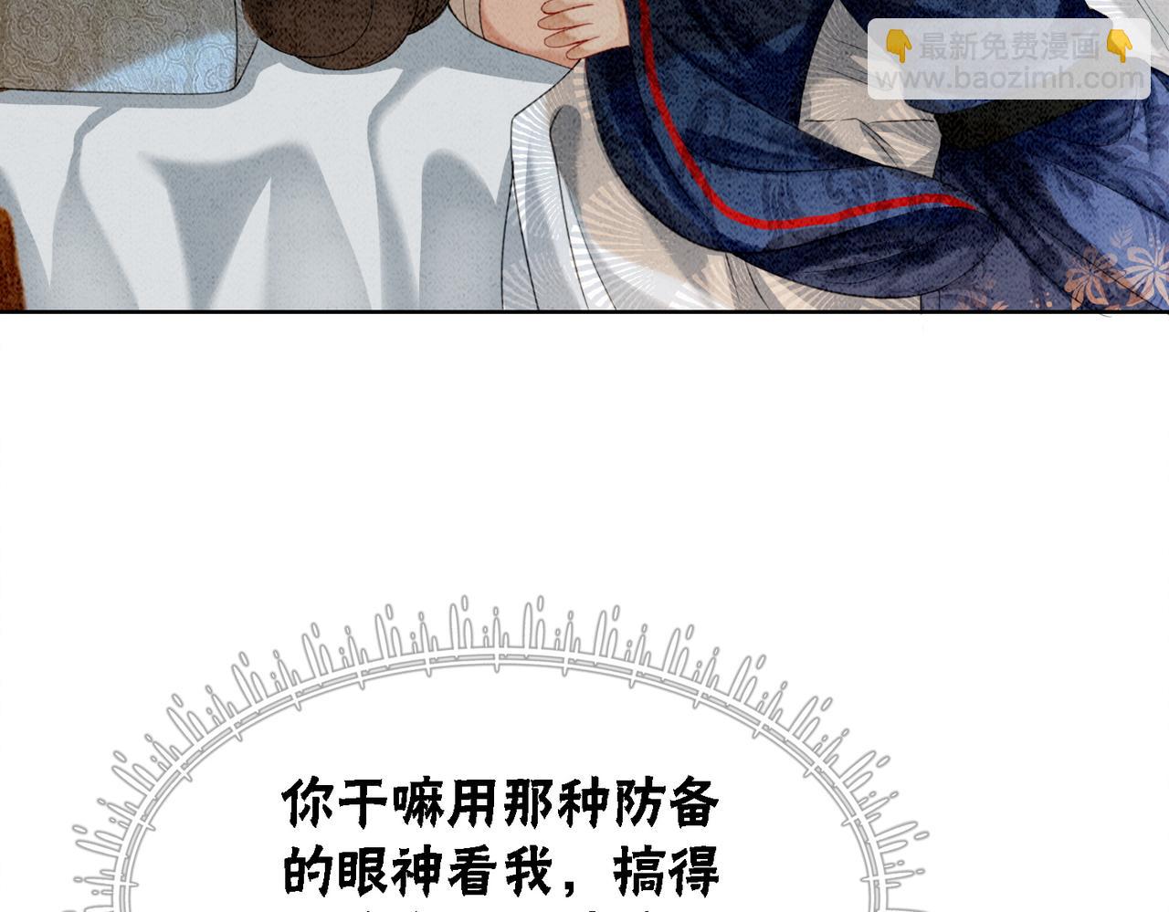 第20话 王爷醒了？！(1/3)-第22话