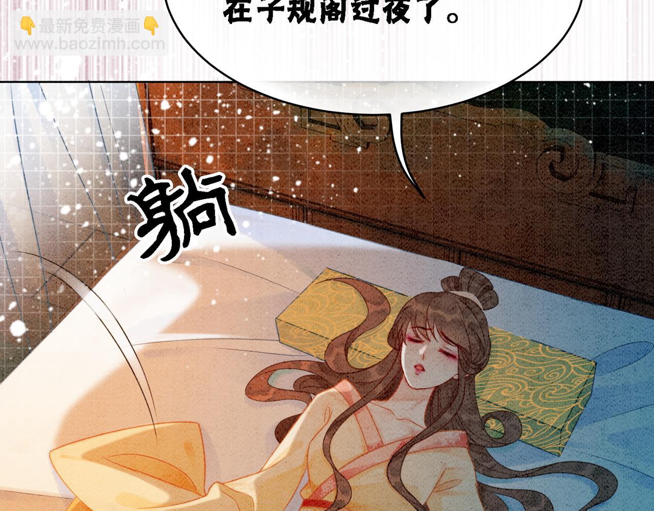 第20话 王爷醒了？！(1/3)-第22话