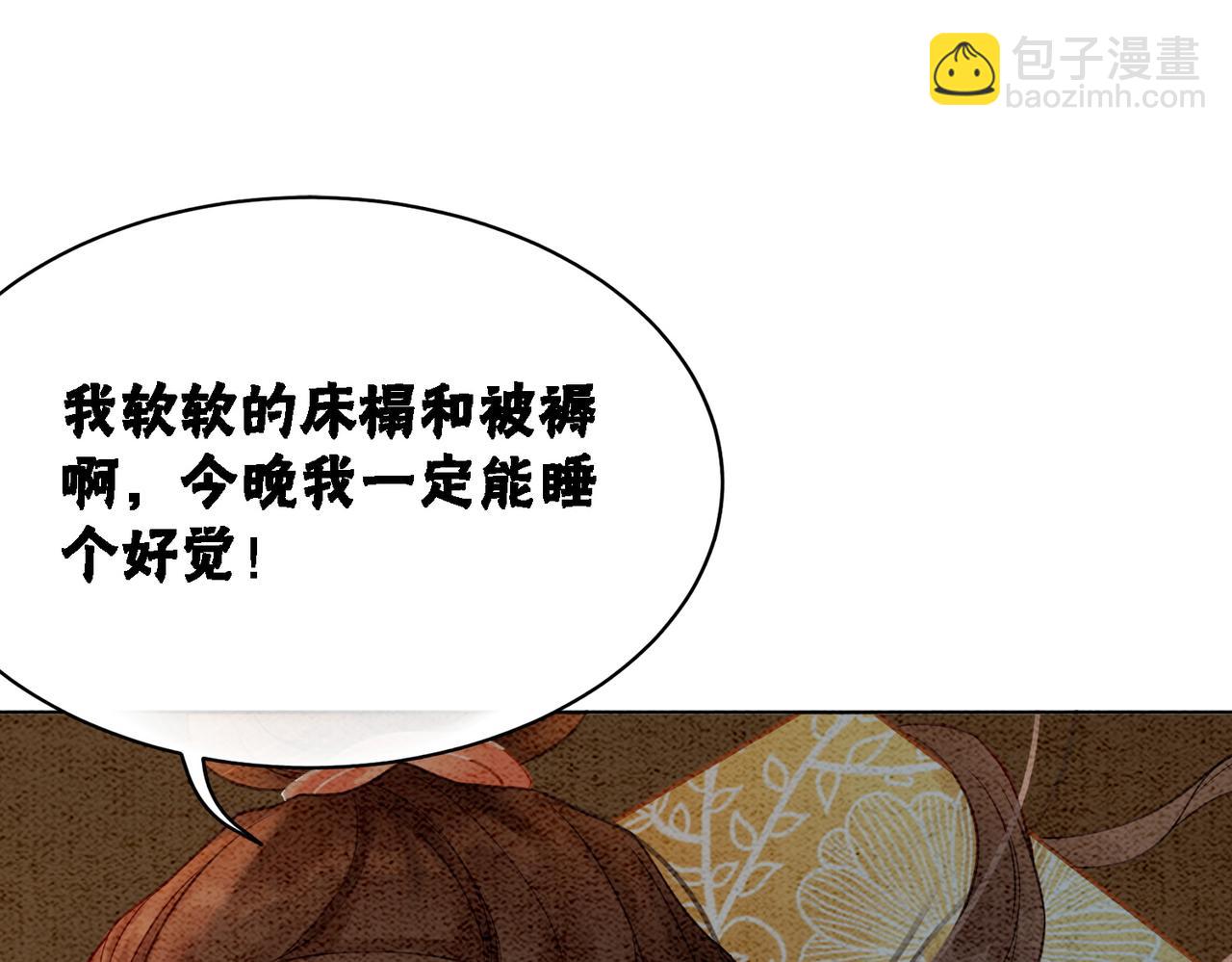 第20话 王爷醒了？！(1/3)-第22话