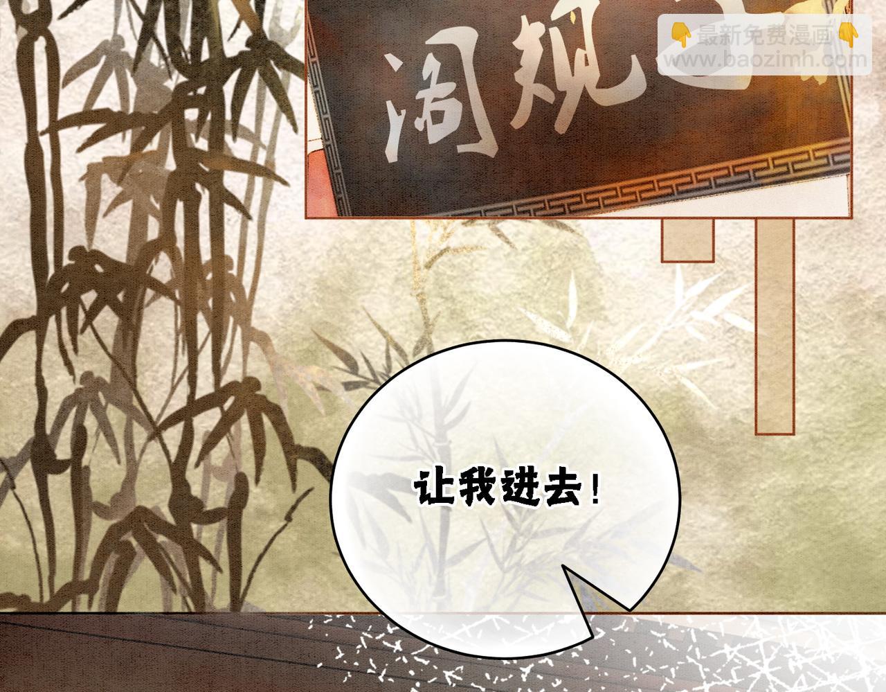 第20话 王爷醒了？！(1/3)-第22话