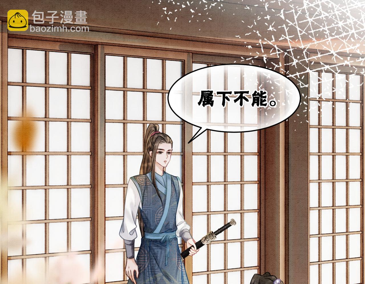 第20话 王爷醒了？！(1/3)-第22话