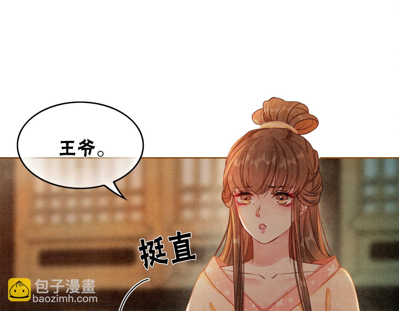 第22话 出逃大业再计划(1/3)-第24话