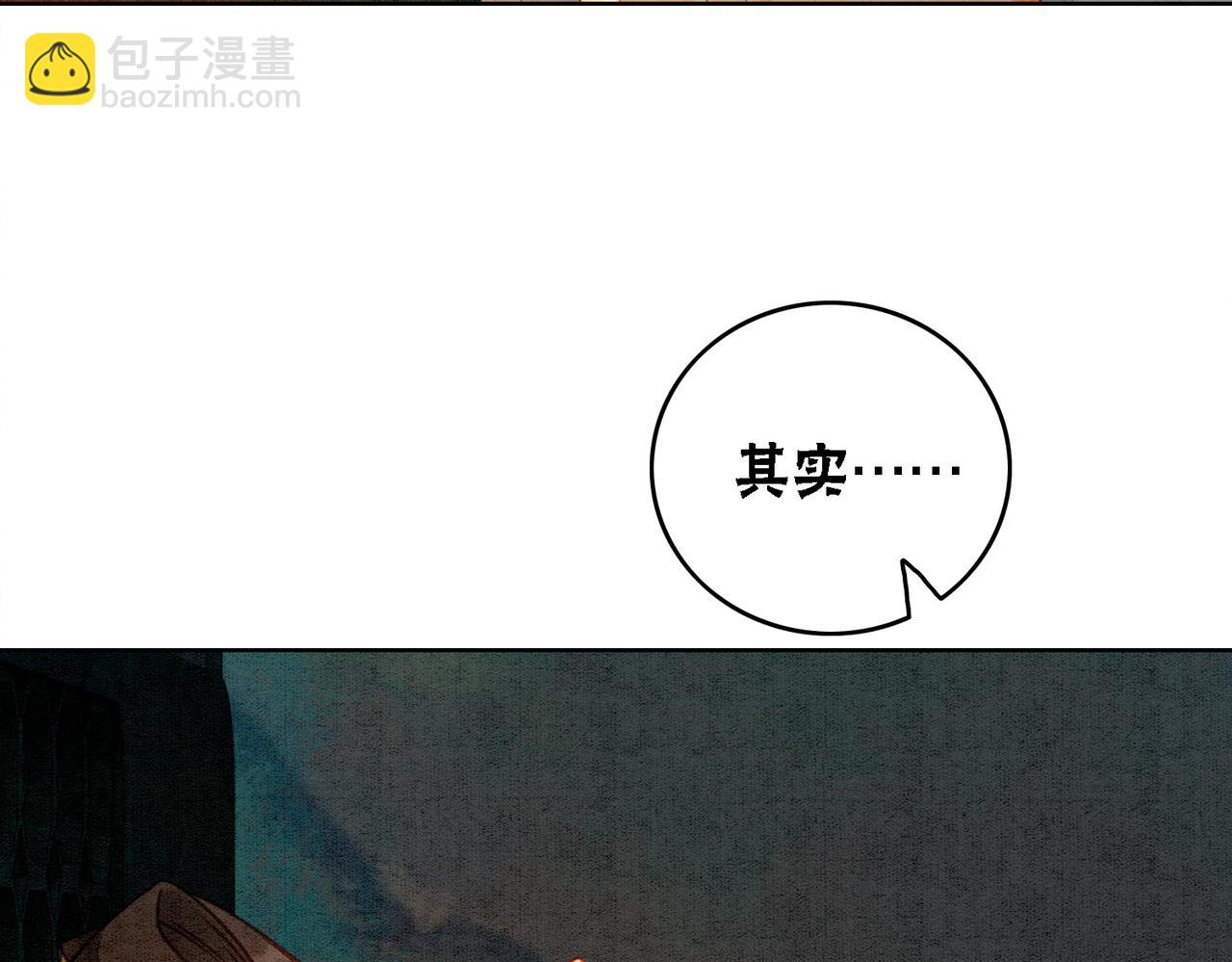第22话 出逃大业再计划(1/3)-第24话