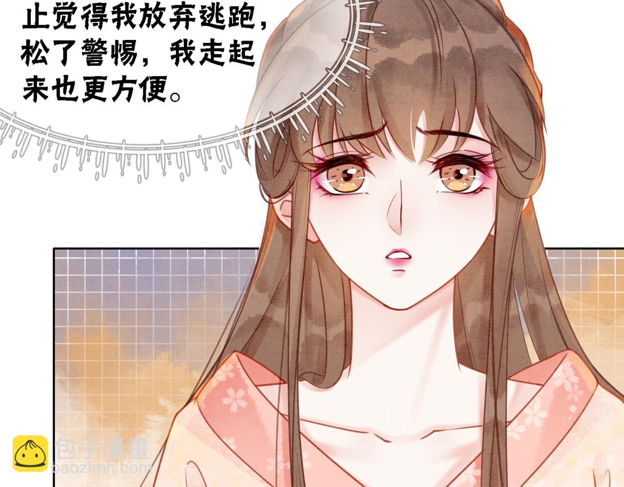 第22话 出逃大业再计划(1/3)-第24话