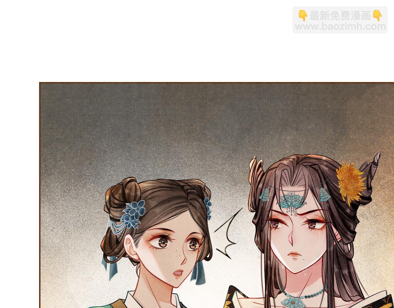 第24话 秀恩爱(1/3)-第26话