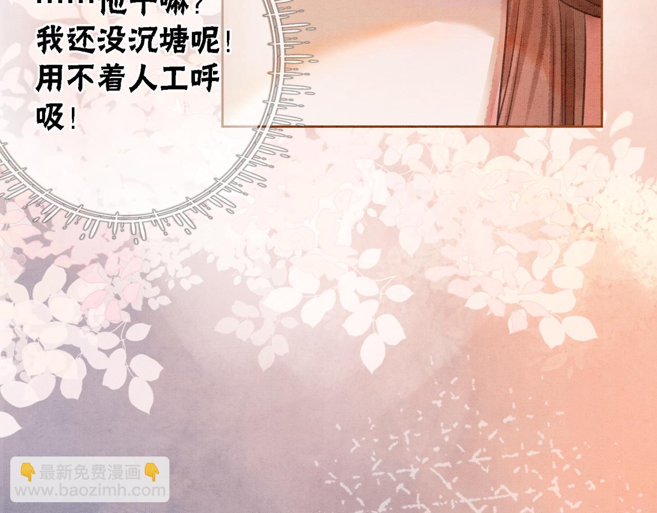 第24话 秀恩爱(1/3)-第26话