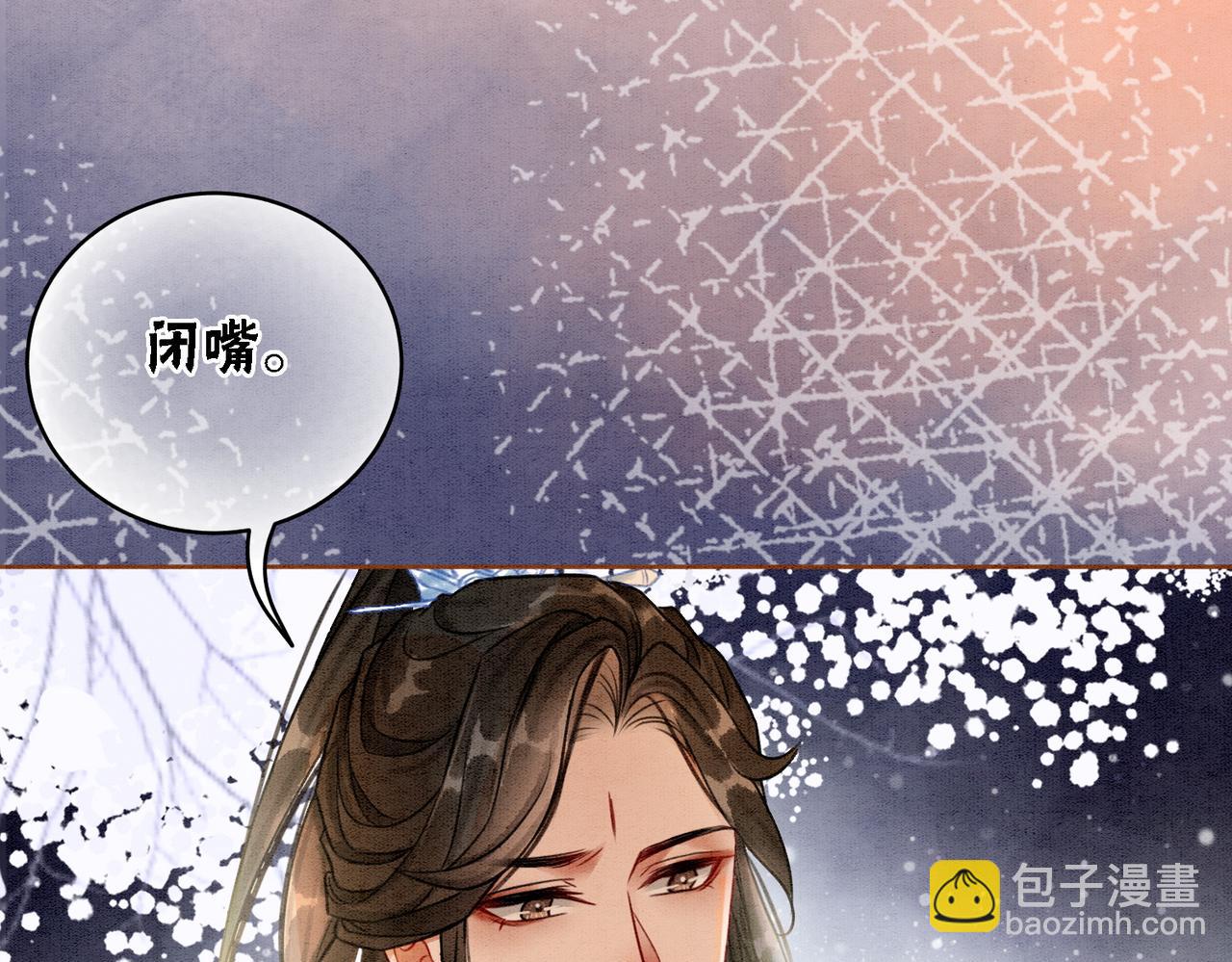 第24话 秀恩爱(1/3)-第26话
