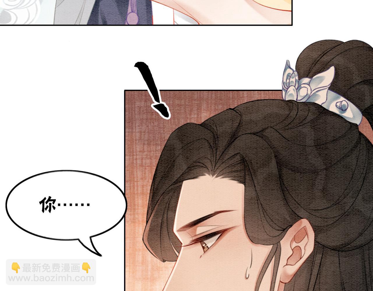 第26话 中药了？！(1/3)-第28话