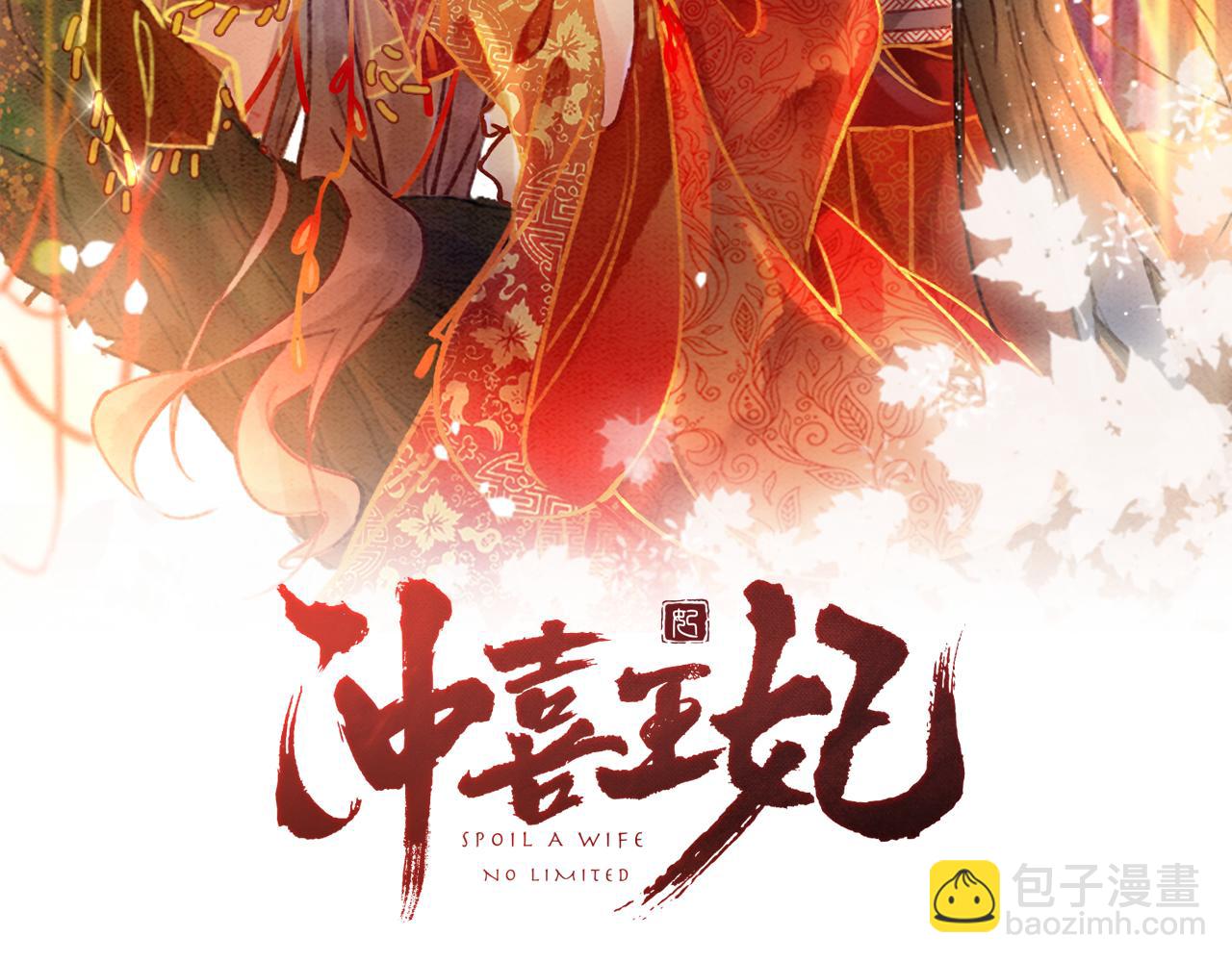 第26话 中药了？！(1/3)-第28话